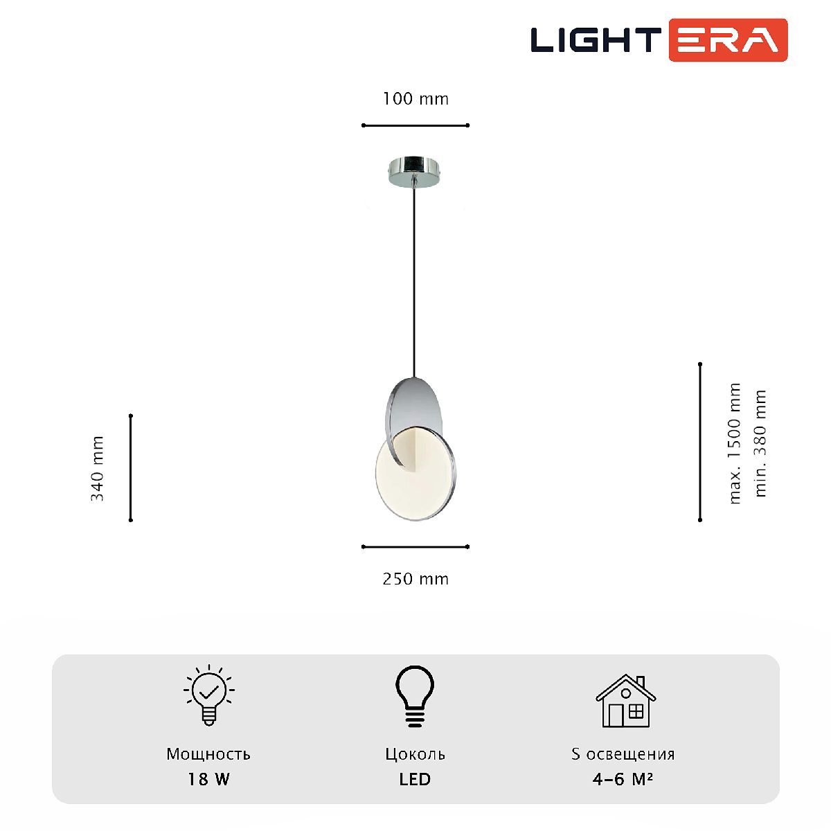 подвесной светильник lightera braies le131l-38w