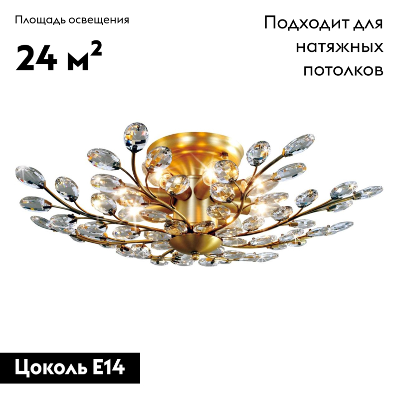 потолочная люстра citilux серенада cl315183