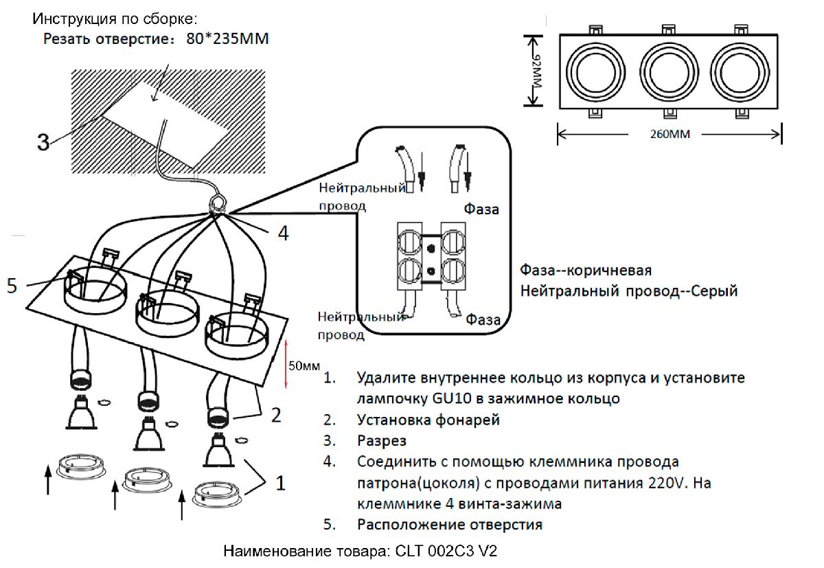 встраиваемый светильник crystal lux clt 002c3 wh v2