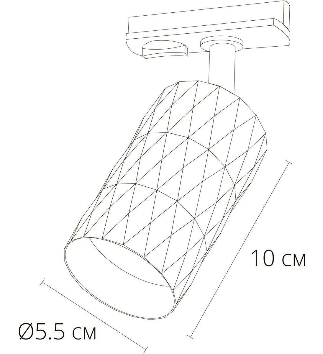 трековый светильник arte lamp fang a5560pl-1bk