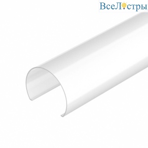 Рассеиватель Arlight ARH-Power-W154-2000 Opal 036344