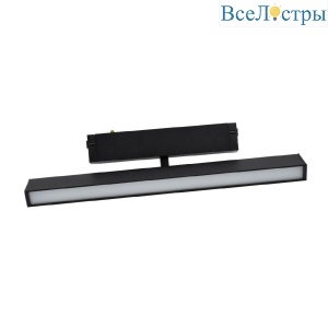 Трековый магнитный светильник Aployt Magnetic track 220 APL.0203.01.18