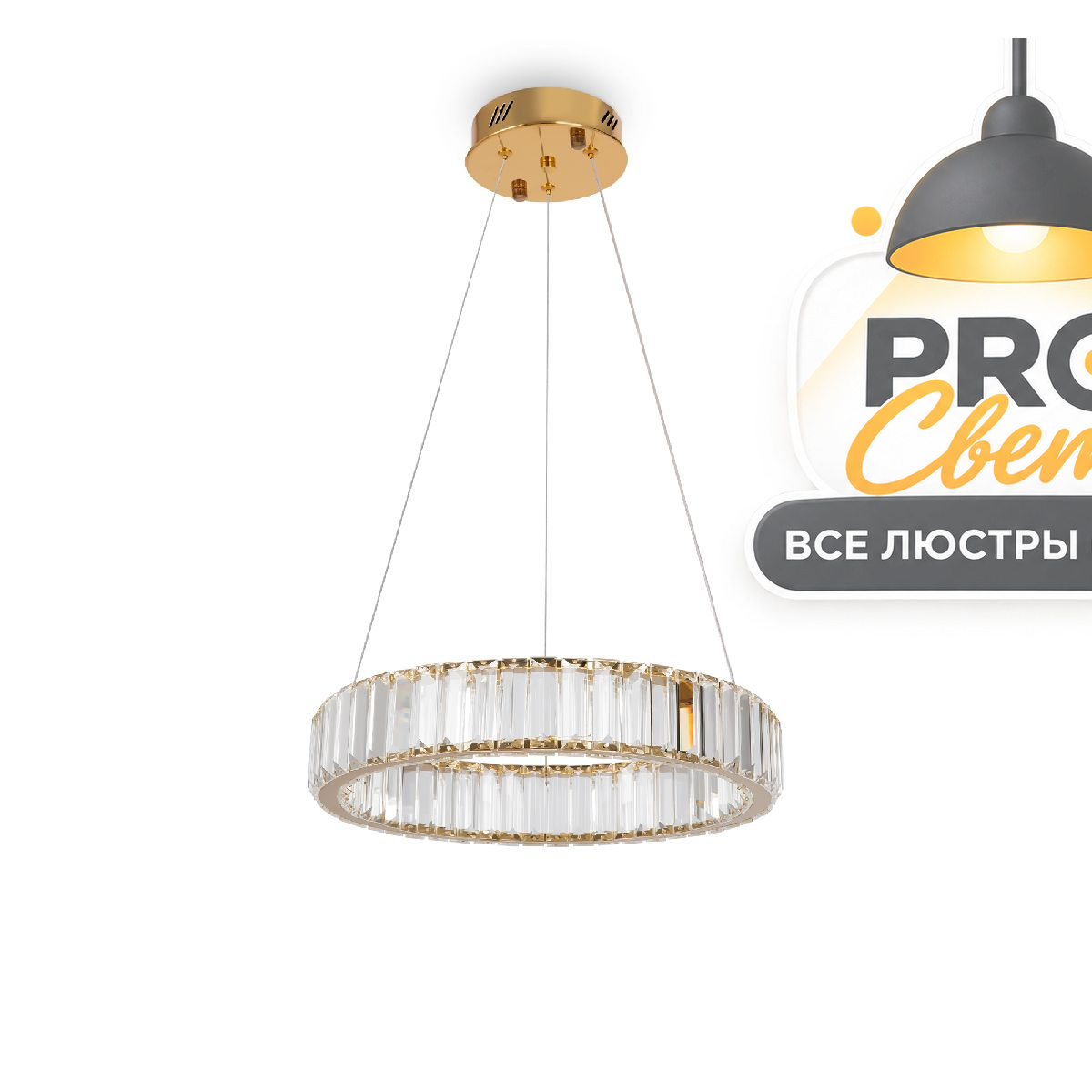 подвесной светильник freya tier fr5257pl-l17g