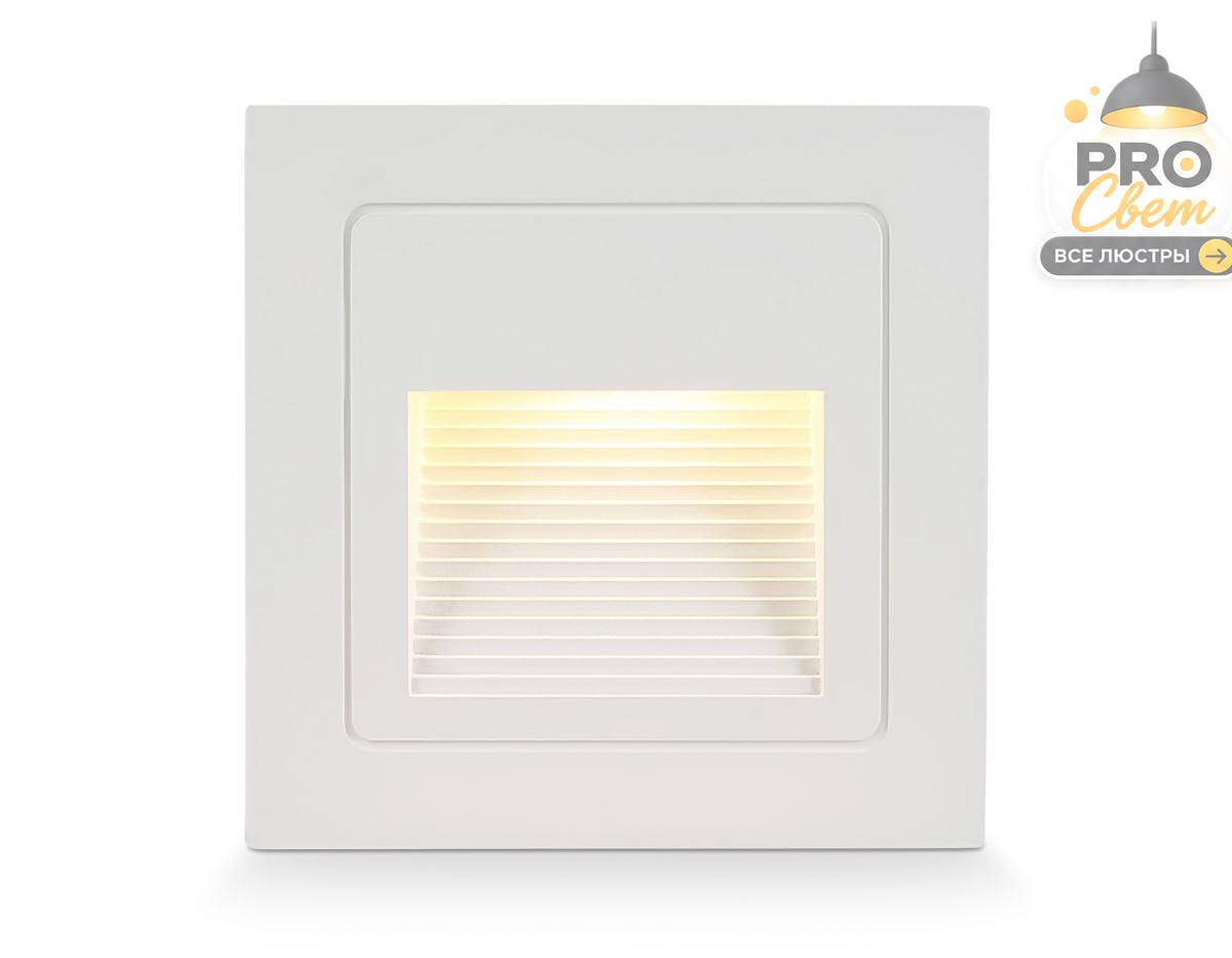 подсветка для лестниц ambrella light street st8211