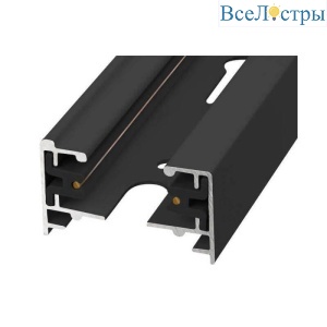 Шинопровод однофазный Volpe UBX-Q121 KS2 Black 300 Polybag UL-00001285