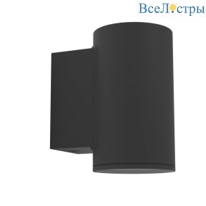 Уличный настенный светильник Eglo Izzalini 900995