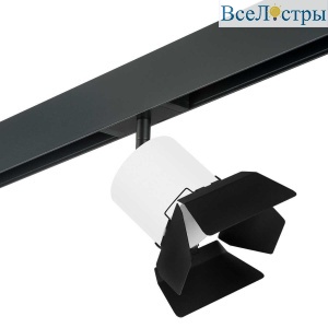 Трековый светильник Lightstar Rullo (213486+595087+202487) PRO3486487