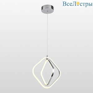 Подвесной светодиодный светильник Lussole Aberdeen LSP-7218