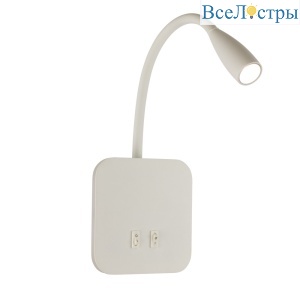Гибкое бра AM Group AM485 WH