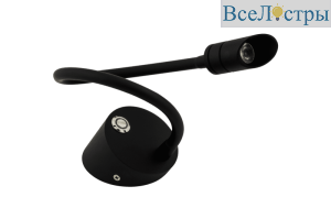 Гибкое бра DesignLed BQ003103-A-3-DIM-BL-WW 005534