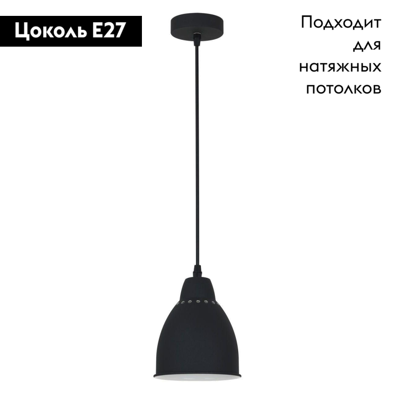 подвесной светильник arte lamp braccio a2054sp-1bk
