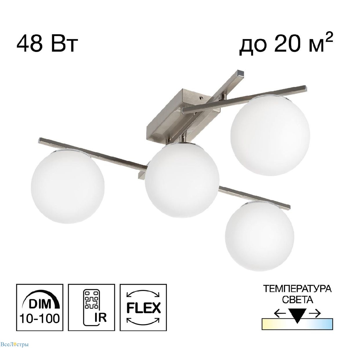 потолочная люстра citilux dorsy cl223141