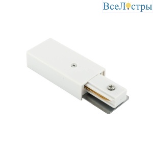 Соединитель-токопровод Denkirs TR1100-WH