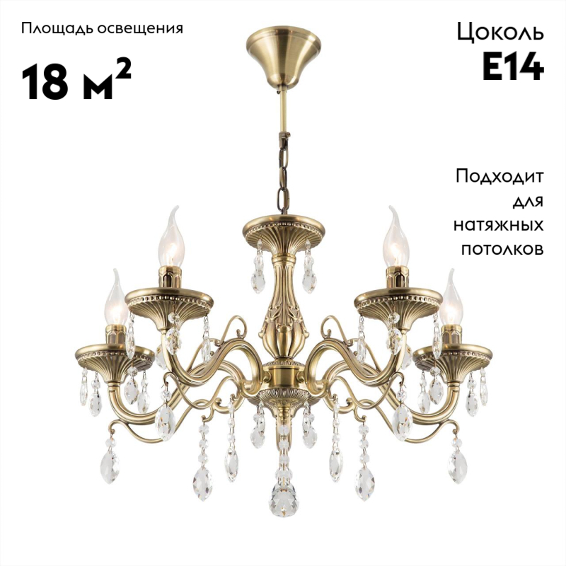 подвесная люстра citilux кармен cl404153