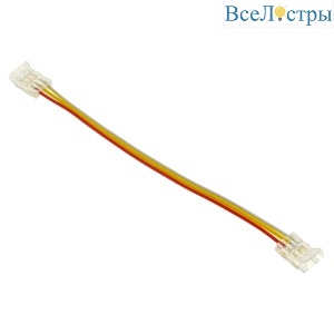 Соединитель провод лента-лента 12мм для CCT SMD ленты шириной 10 мм Feron LD170 52001