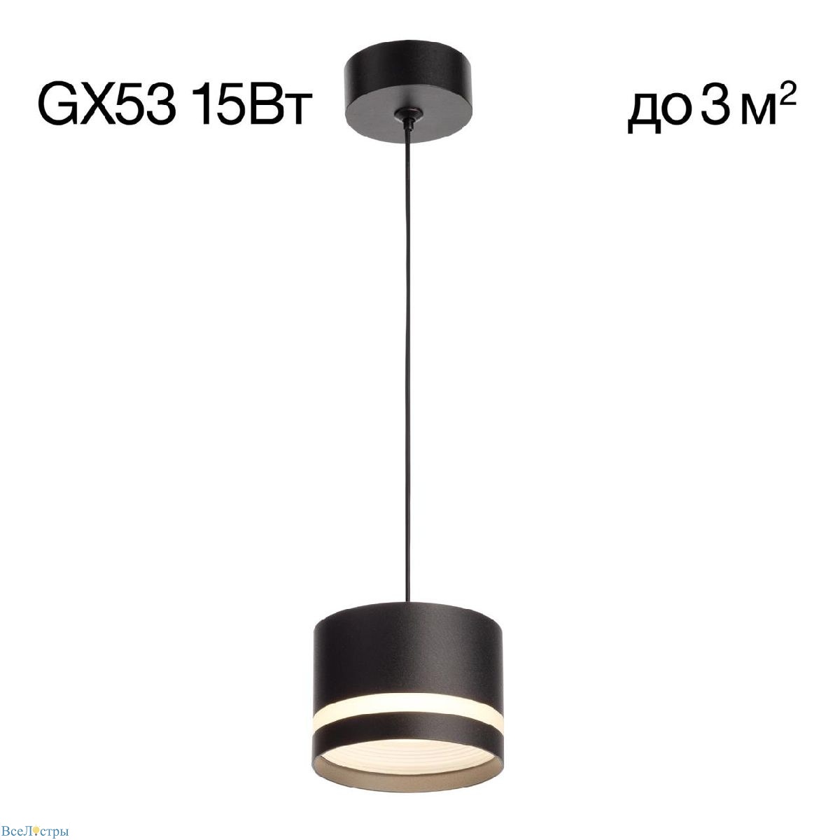 подвесной светильник citilux hardy cl002p11