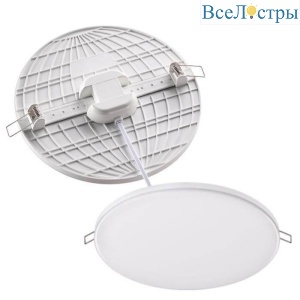 Встраиваемый светильник Novotech Moon 358146