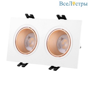Встраиваемый светильник Denkirs DK3072-WBR