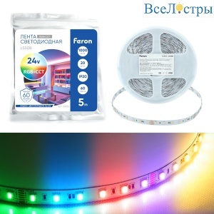 Лента светодиодная 24V Feron LS508, 60*SMD5050, 20W/m, IP20, RGB+2300К+6500K 53336