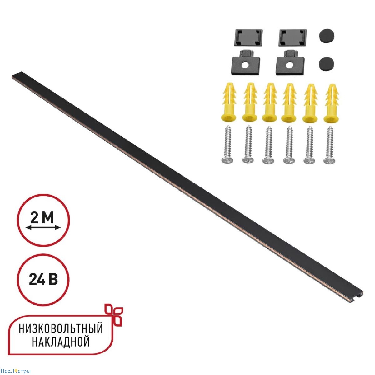 низковольтный накладной шинопровод novotech shino easy 135264