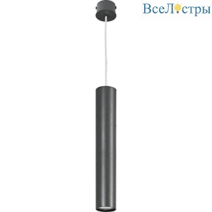 Подвесной светильник Nowodvorski Eye 5456