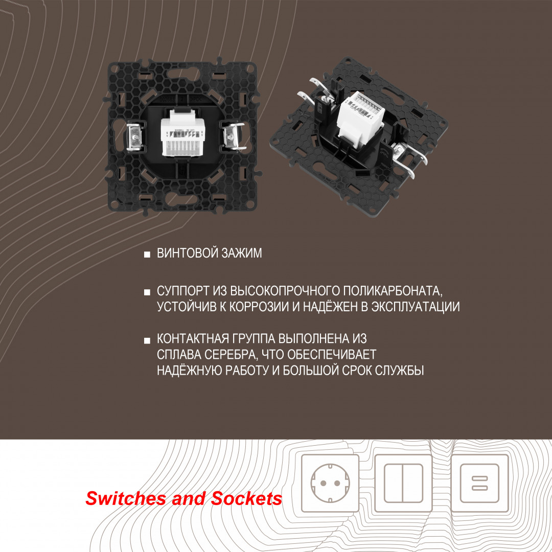 розетка rj45 arte milano 217.45-1.black
