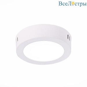 Настенно-потолочный светодиодный светильник ST Luce Nubes ST112.532.06