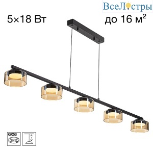 Подвесной светильник Citilux Espace CL243251