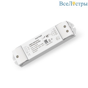 Контроллер для светодиодной ленты Maytoni 01120
