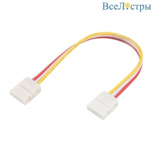 Коннектор выводной Arlight FIX-MIX-10mm-150mm-X2 (3-pin) 023956