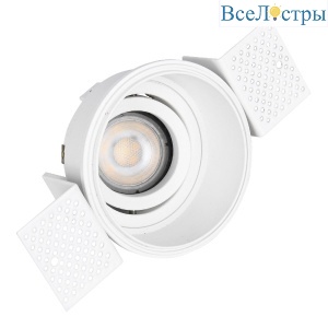 Встраиваемый светильник ST Luce ST262.508.01