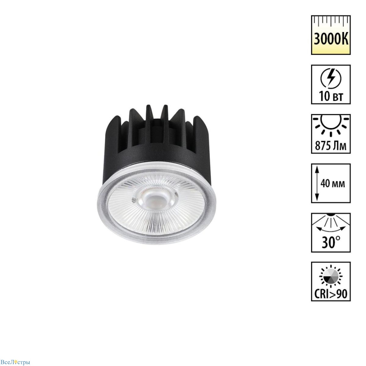 светодиодный модуль в комплекте с драйвером novotech diod mod ip20 led 10w 3000к 180-265v 359811