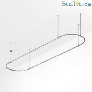 Трек Arlight ART-APRIORI-OVAL-ROD-800-4000x1000 (TN) 054532