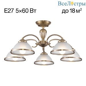 Потолочная люстра Citilux Alonso CL422153