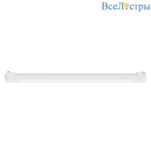 Трековый однофазный светильник Feron MattFold AL232 51857