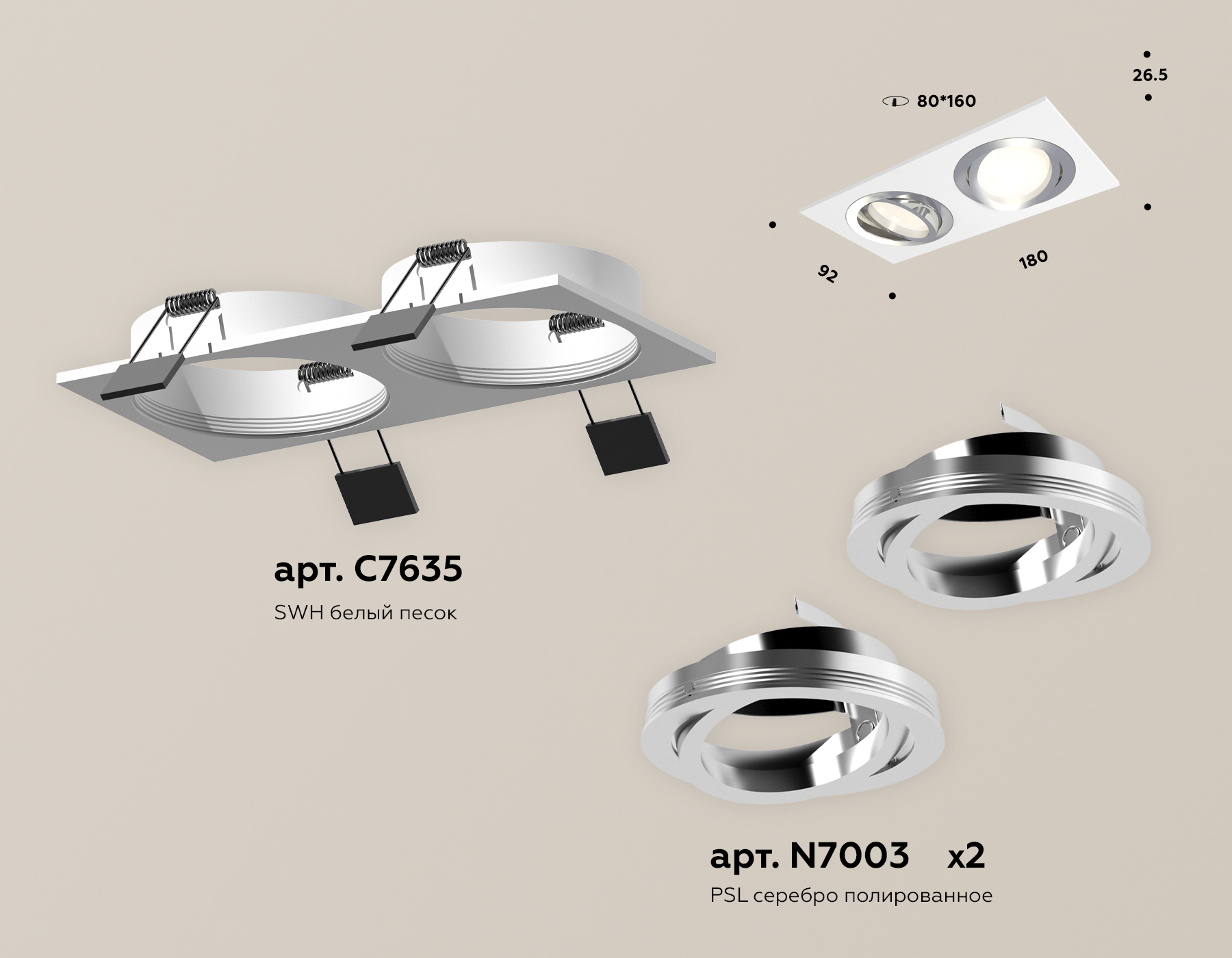 встраиваемый светильник ambrella light techno spot xc7635082 (c7635, n7003)