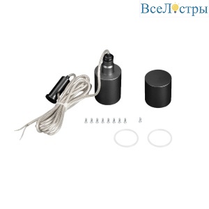 Подвес Arlight MOONLIGHT-VT-LIFT-SIDE-D25 Black 048377