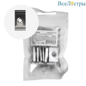Крепеж для профиля САВ272 (комплект 6шт) Feron LD355 48230