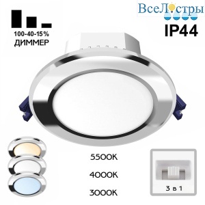 Встраиваемый светодиодный светильник Citilux Акви CLD008111V