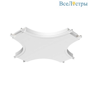 Коннектор X-образный  Maytoni Technical Radity TRA084CX-11W