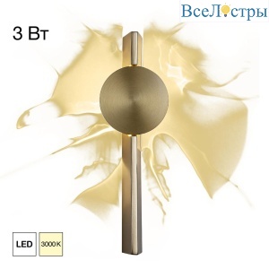 Настенный светильник Citilux Jazzy CL248011