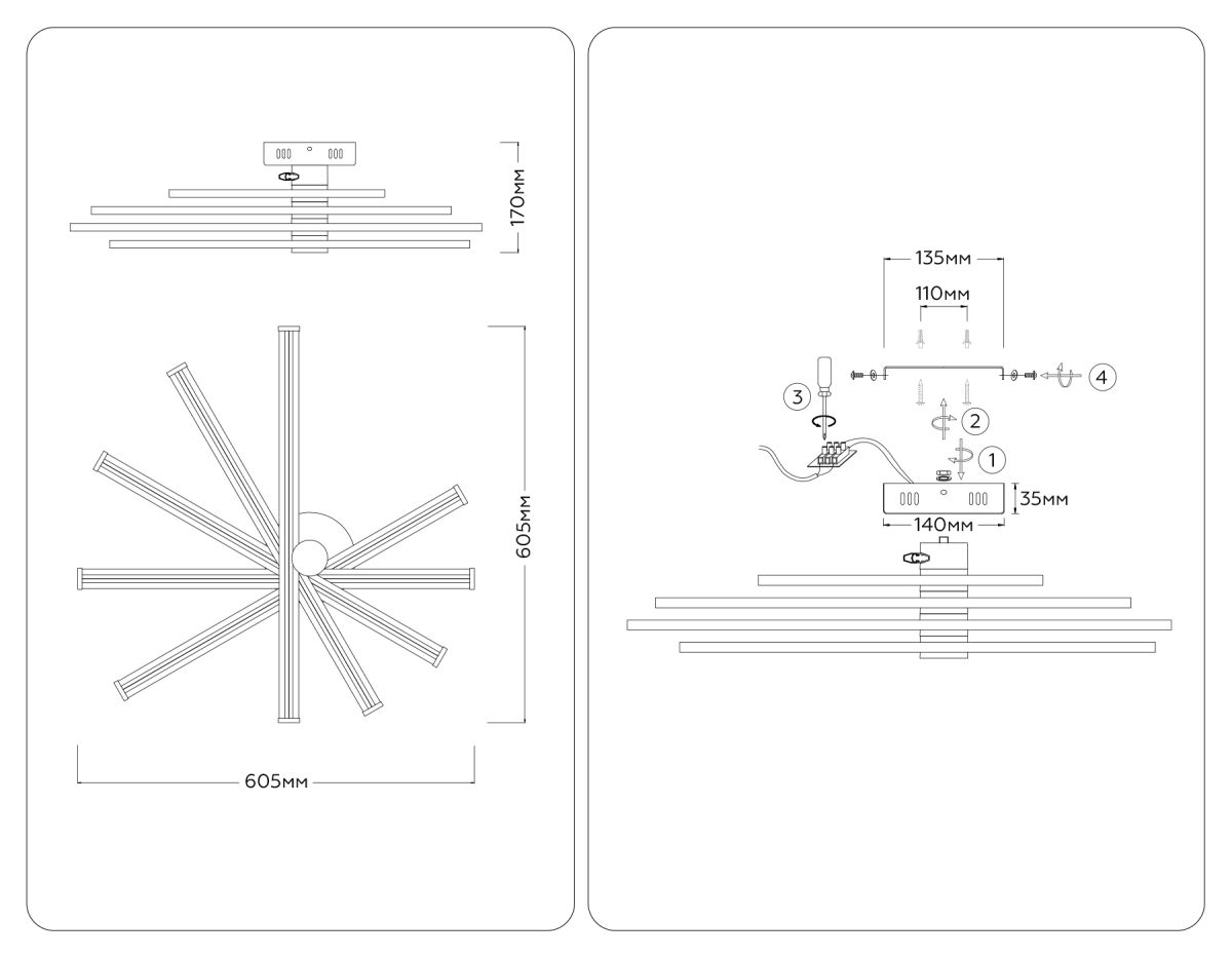 потолочный светильник ambrella light comfort linetech fl6221