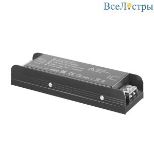 Блок питания Maytoni Magnetic track system 48V 100W IP20 2A PSL005-100W-48V-IP20