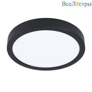 Уличный светодиодный светильник Eglo Argolis 2 900278