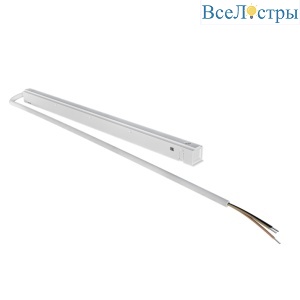Драйвер для шинопровода AM Group MAGNET AM505 WH 150W