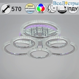 Потолочная люстра Reluce 09812-3.3-3+3D CR (RGB)