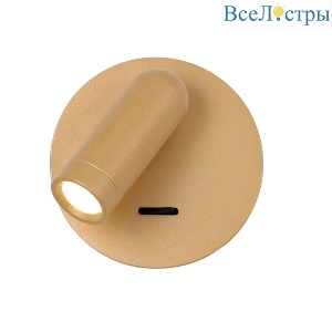 Спот Favourite Bedside 4498-1W