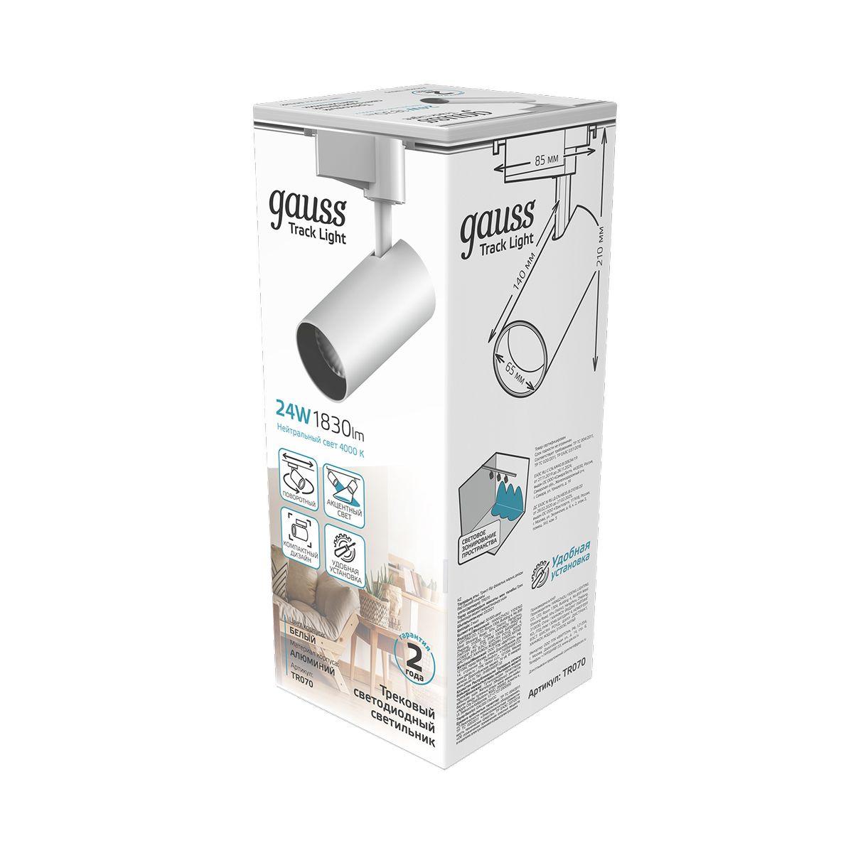 трековый светодиодный светильник gauss track light led tr070