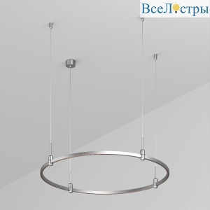 Трек Arlight ART-APRIORI-ROUND-HANG-R1000 (TN) 050188