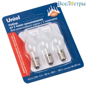 Лампа накаливания Uniel IL-CW16-FR-03/E10/48V SET3 BLISTER UL-00010988